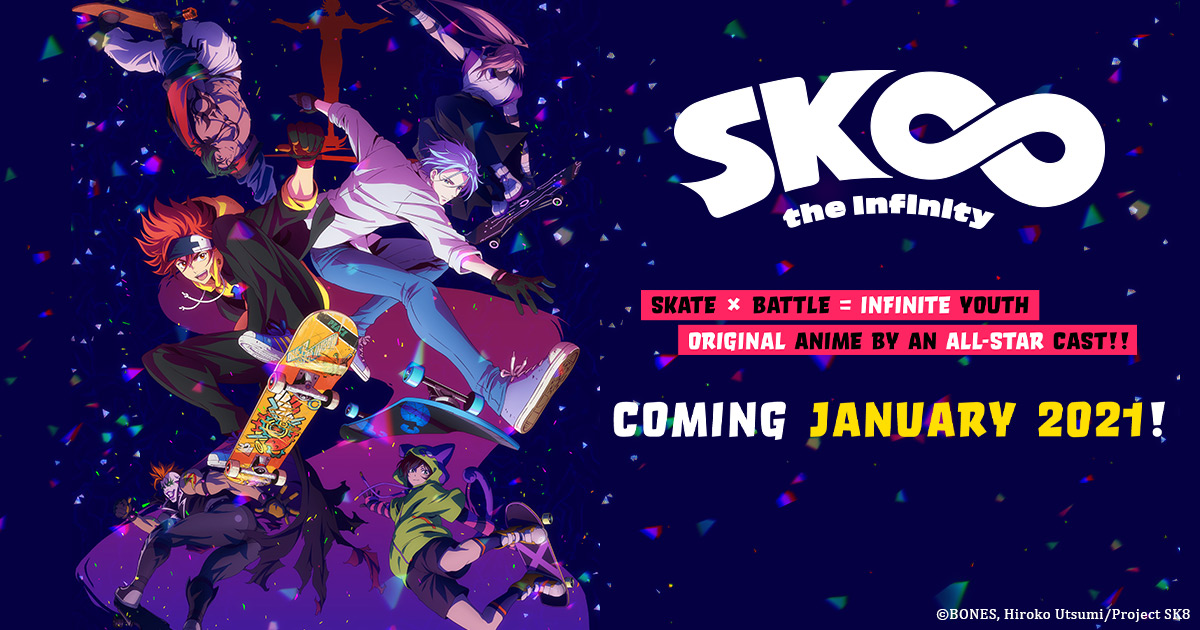 BLU-RAY  SK8 the Infinity Official USA Website